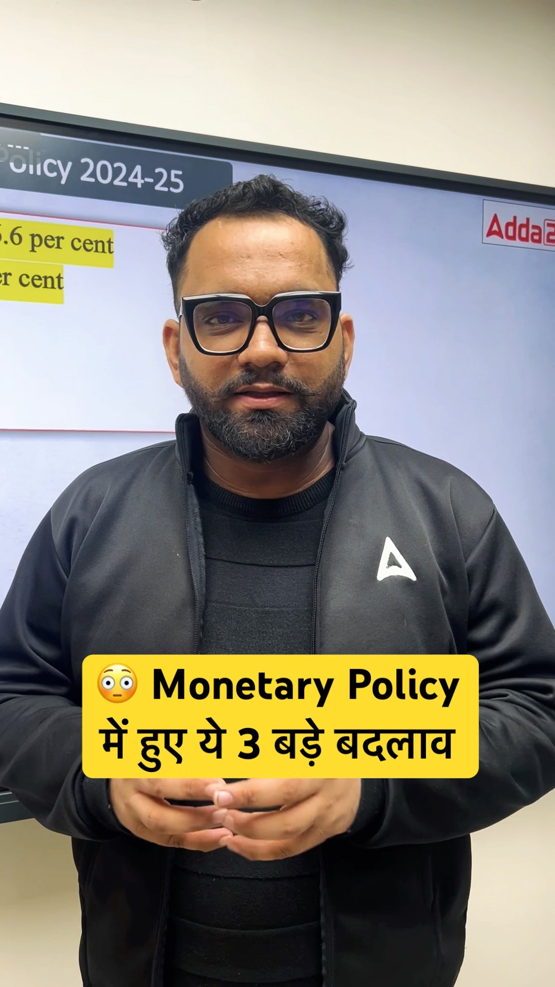 Monetary Policy में हुए ये 3 बड़े बदलाव #rbi #rbimonetarypolicy #monetarypolicy #ashishgautamsir